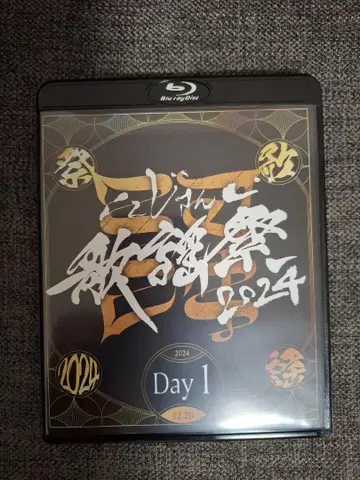니지산지 가요제 2024 일반 버전 Day1 [ Blu-ray ]