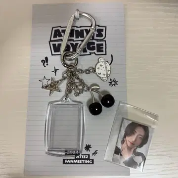 ateez 팬미팅 ATINY'S VOYAGE md 키링 성화