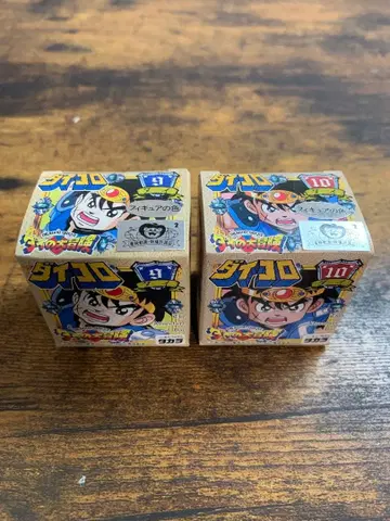 다이의 대모험 다이콜 타카라 미개봉 새상품