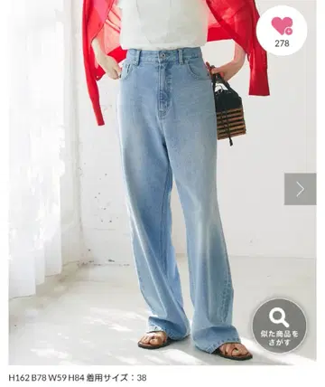 리브드 로와 보이즈 컬러 데님 38