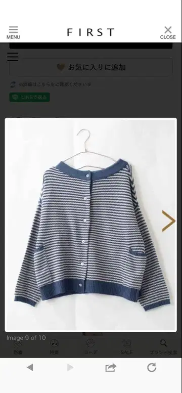 YARRA 이탈리아 메리노 2WAY 가디건