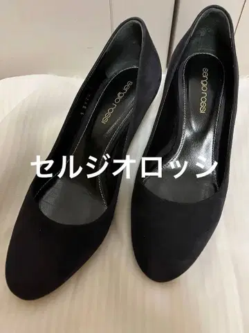 세르지오로시 고급 스웨이드 가죽 펌프스 35.5