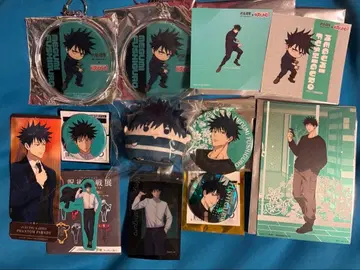 주술회전 후시구로 메구미 세트