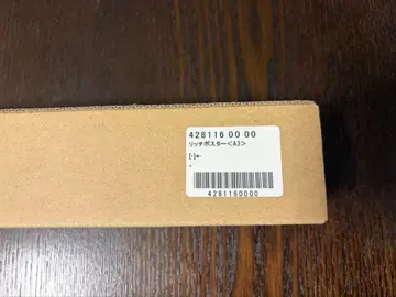 히로아카 완결 기념 응모자 전원 서비스 사인 포함 리치 포스터 A3