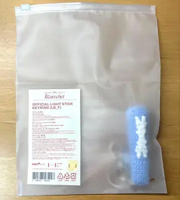 LE SSERAFIM KKUROCHET 라이트 스틱 키링