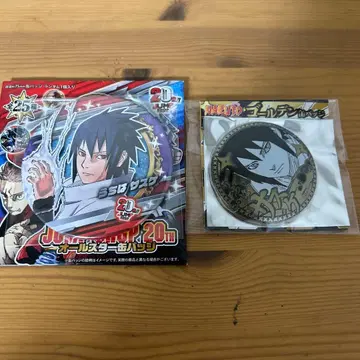 NARUTO 사스케 캔뱃지