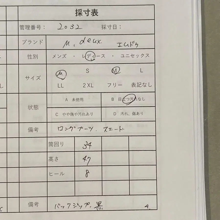 11번째 상품 이미지