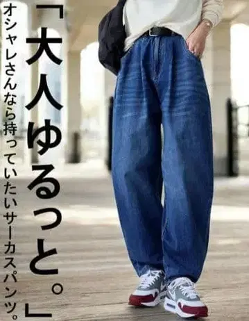 antiqua 안티카 커브 팬츠 데님 팬츠