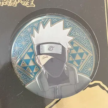 NARUTO 후지큐 카카시 캔뱃지