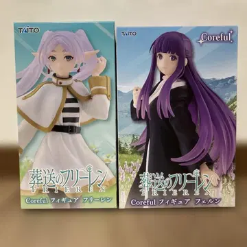 미개봉 익명 배송 장송의 프리렌 Coreful 프리렌&페른 세트