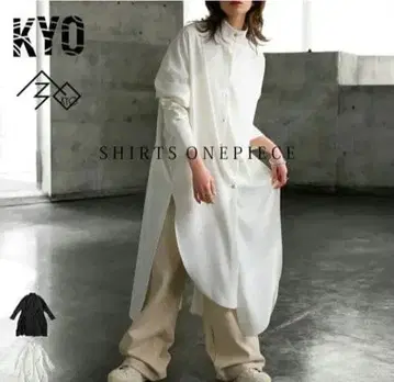 안티카 셔츠 원피스 KYO