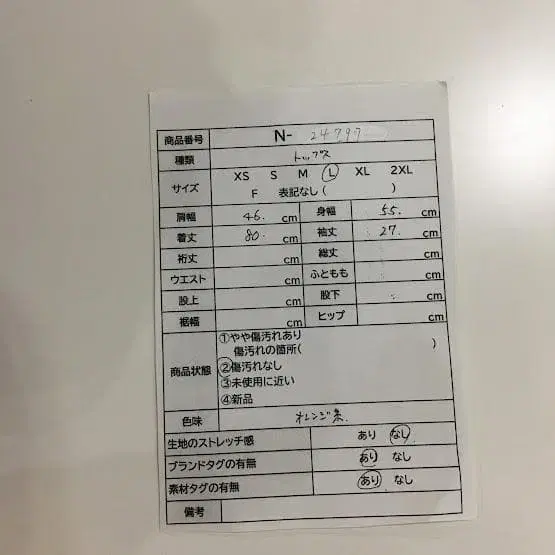 11번째 상품 이미지