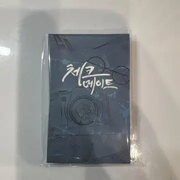 한국 BL 체크메이트 checkmate 베스트 장면 포토 카드 팩