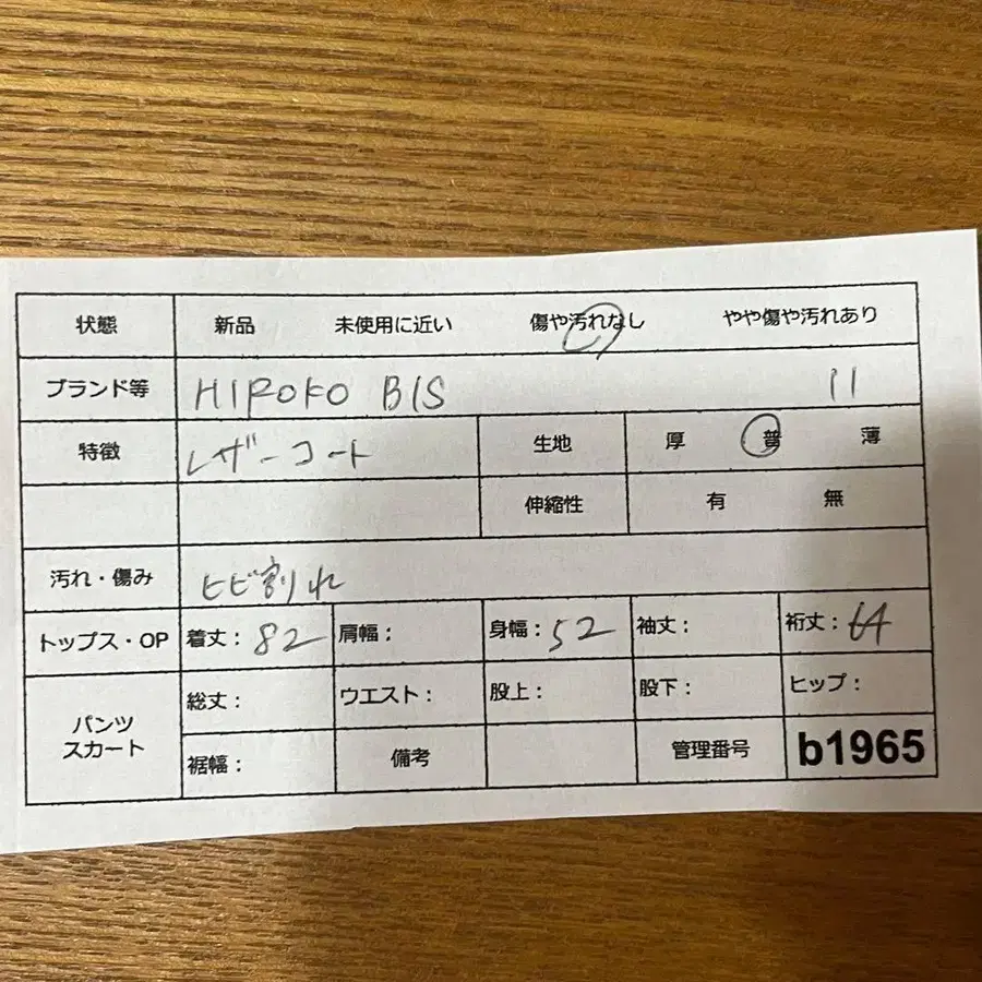 2번째 상품 이미지