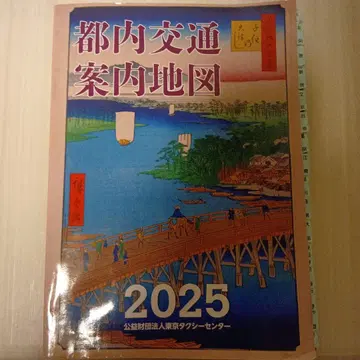 도내 교통 안내 지도 2025