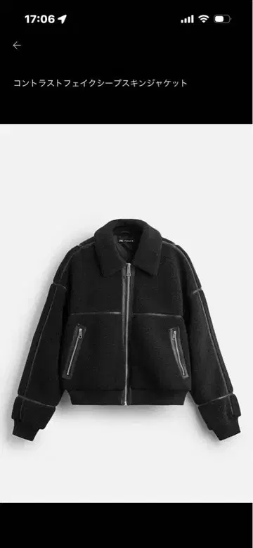 즉시 완판 ZARA 대비 페이크 스킨 자켓 블랙 s