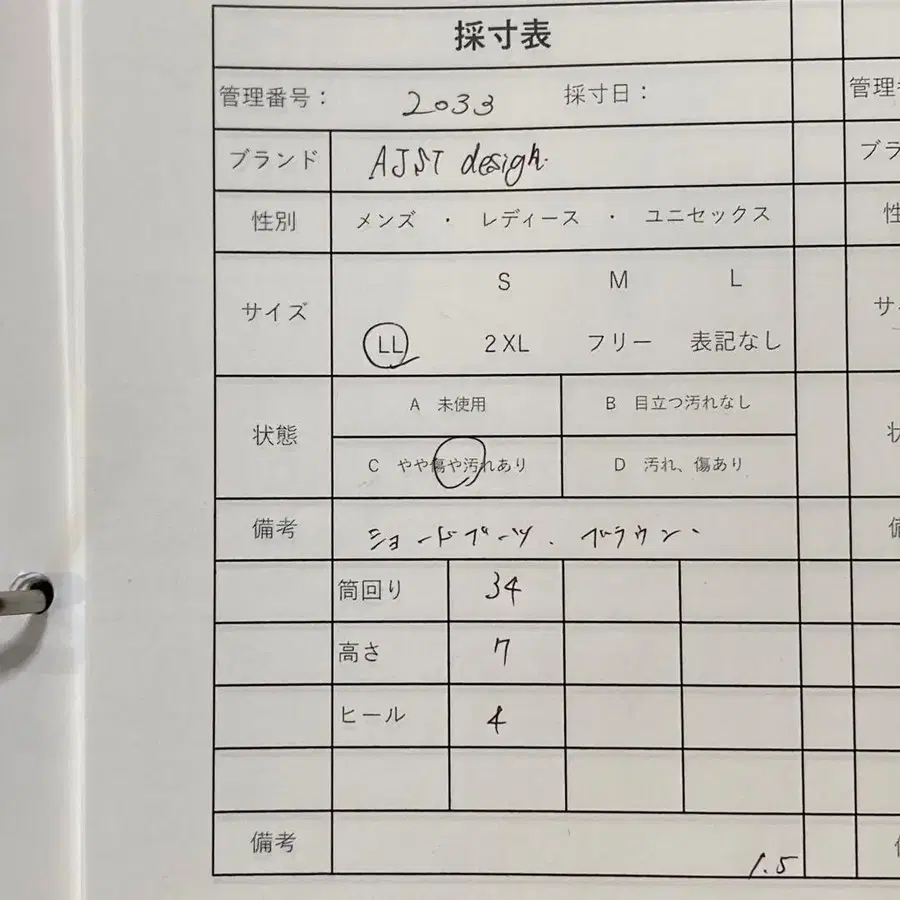 8번째 상품 이미지