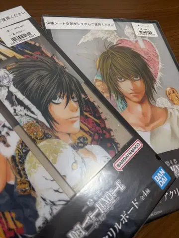 제일복권 데스노트 C상 아크릴 보드 2종