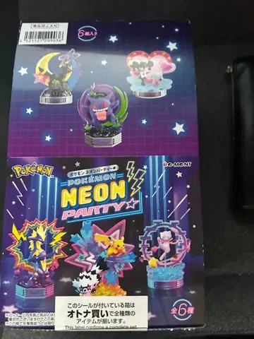포켓몬 리멘트 네온 파티 피규어 컴플리트
