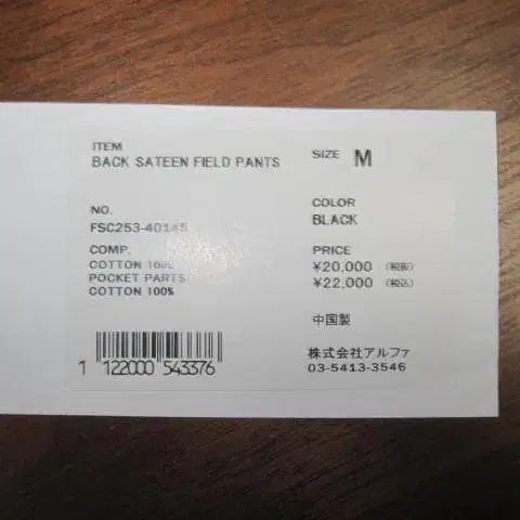 9번째 상품 이미지