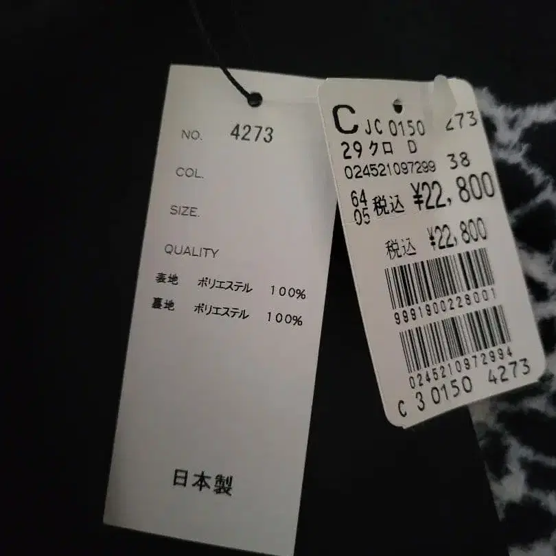 5번째 상품 이미지