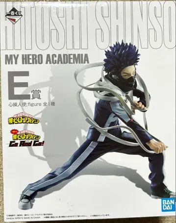 나의 히어로 아카데미아 신소 히토시 피규어 제일복권