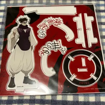 주술회전 시부야 사변 격투 쵸소우 엑스타 아크릴 스탠드