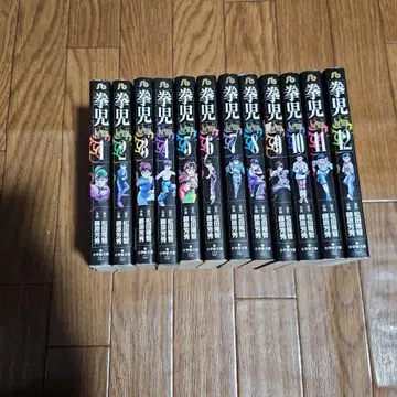 권아 전권 완결 코믹스 문고판