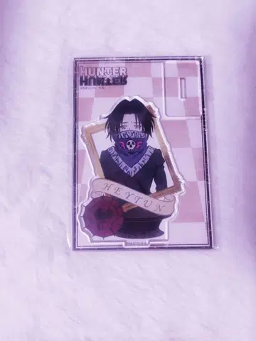 헌터헌터 페이탄 아크릴 스탠드