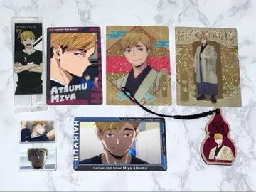 하이큐!! 미야 아츠무 굿즈 세트 이나리자키