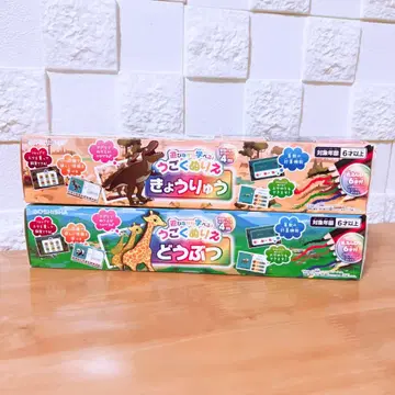 움직이는 색칠놀이 공룡 & 동물 세트