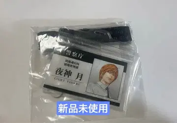 데스노트전 야가미 라이토 넥스트랩 DEATHNOTE 데스노트