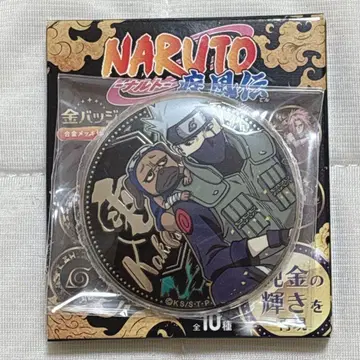 NARUTO 카카시 금 배지
