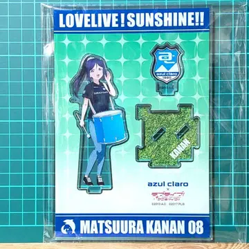러브 라이브! 선샤인! Aqours 마츠우라 카난 아크릴 스탠드