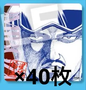 은혼 보드게임 우미보즈