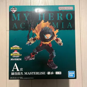 나의 히어로 아카데미아 제일복권 A상 미도리야 이즈쿠