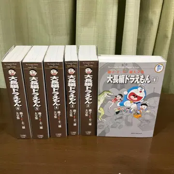 대장편 도라에몽 전권