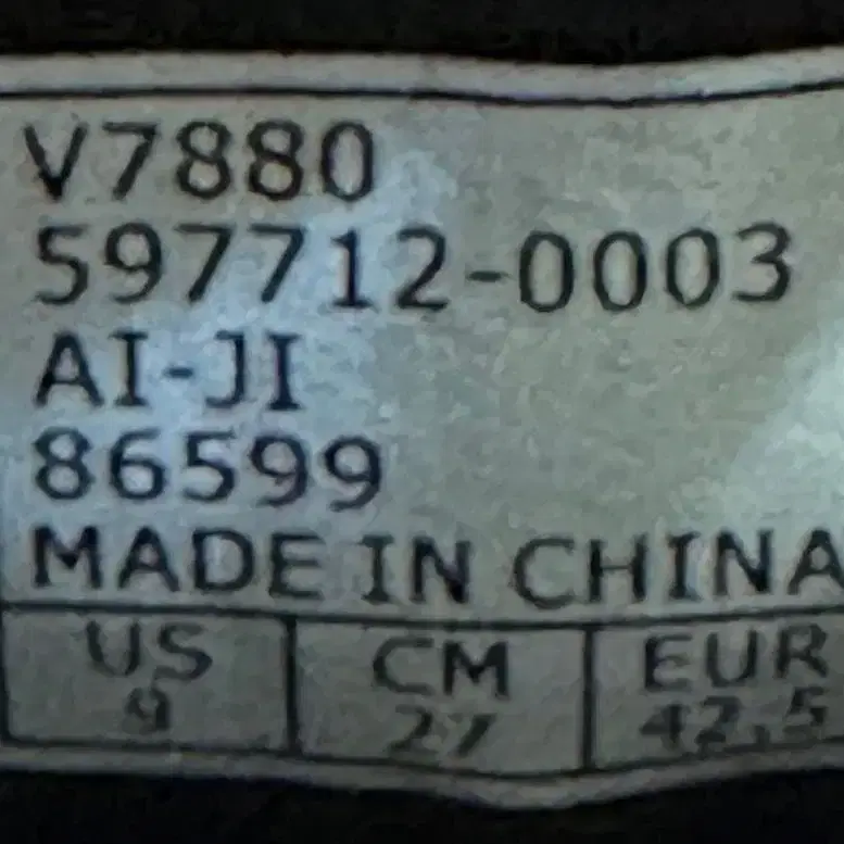 8번째 상품 이미지