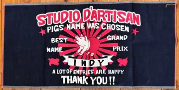 컬렉션 방출 달치 INDY 데님 배너