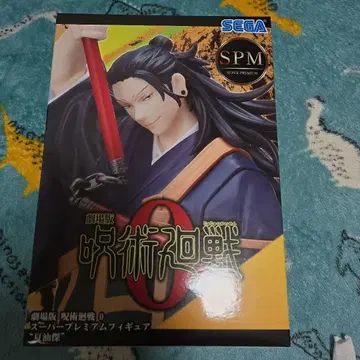 극장판 주술회전 0 슈퍼 프리미엄 피규어 게토 스구루