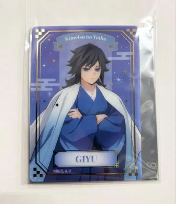 귀멸의 칼날 점프 페스타 애니플렉스 클리어 카드 토미오카 기유