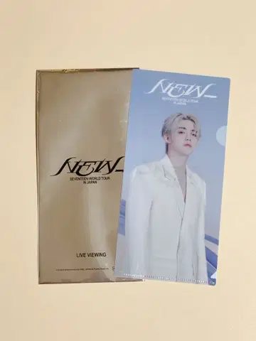 seventeen 세븐틴 세부치 에스쿱스 라이브 뷰잉 입장 특전