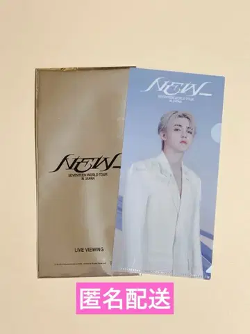 seventeen 세븐틴 세부치 에스쿱스 라이브 뷰잉 입장 특전