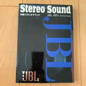 스테레오 사운드 JBL 60th Anniversary 2