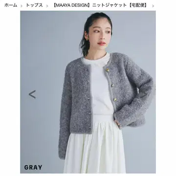 그레이 니트 노카라 자켓 가디건