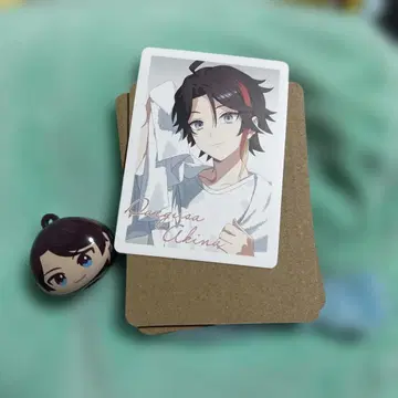 니지산지 츠무마루