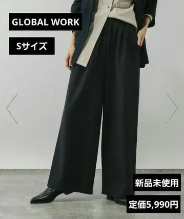 4545 GLOBALWORK 따뜻한 릴랙스 와이드 팬츠 미사용 새상품