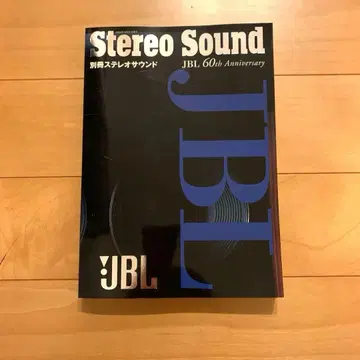 스테레오 사운드 JBL 60th Anniversary 1