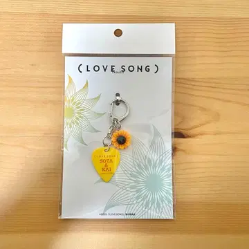 LOVESONG 피크 키링