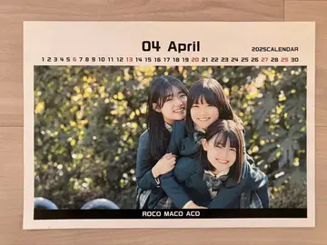 [ 한정판 ] 로코마코아코 2025 달력